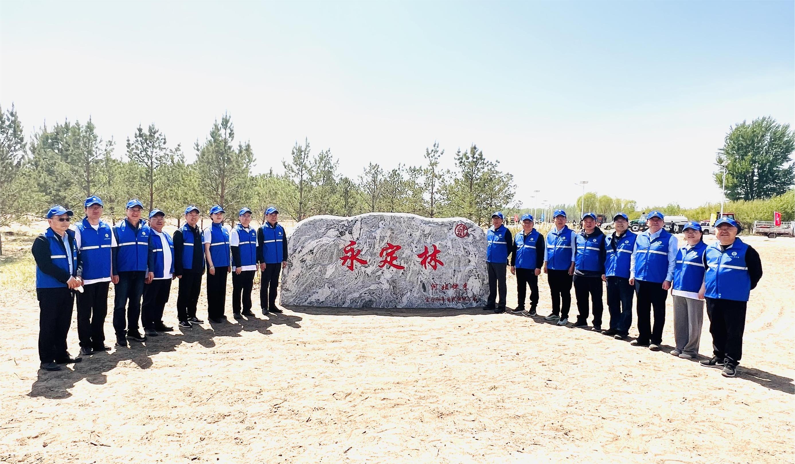 “保護北京母親河 共建首都水源地”義務植樹活動在懷來官廳水庫國家濕地公園舉行