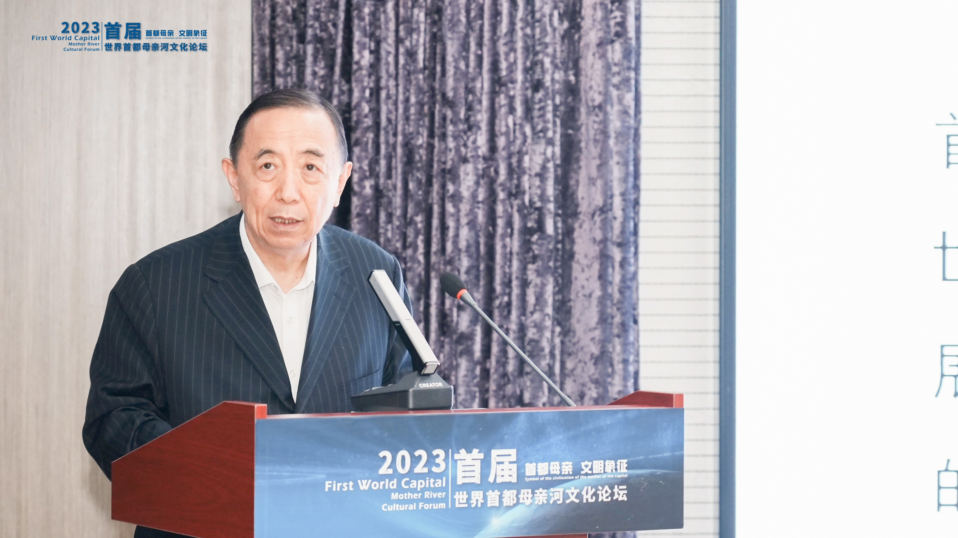 以河為脈增進(jìn)文明互鑒——2023首屆世界首都母親河文化論壇在京舉行