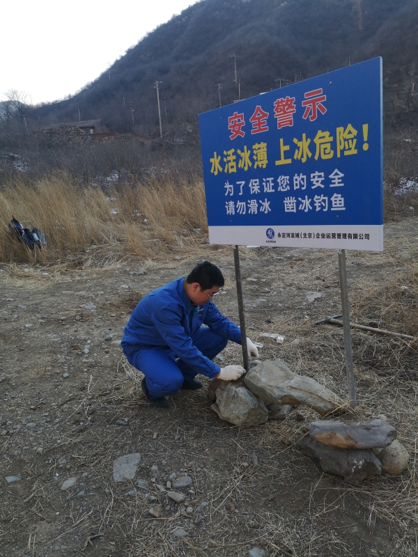 引領(lǐng)文明風(fēng)尚 永定河投資公司“助力冬奧”志愿活動(dòng)精彩紛呈