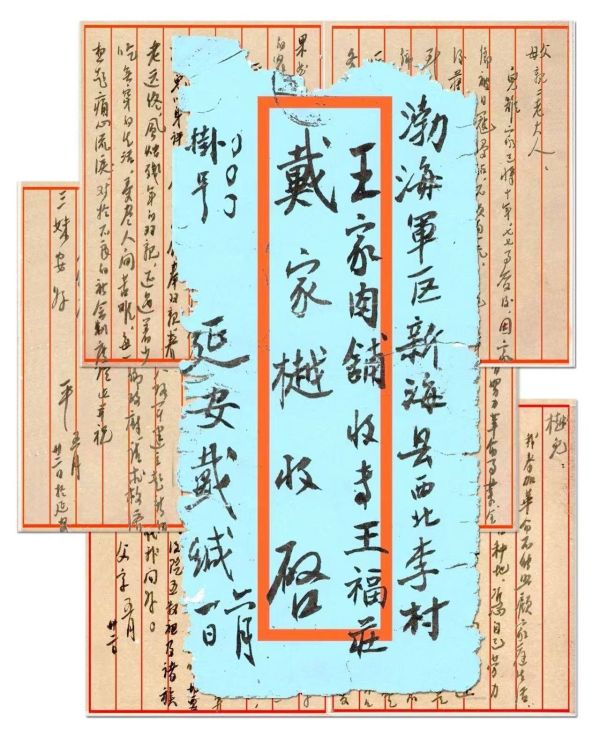 喜報(bào)！《烽火家書》榮獲第十六屆全國黨員教育電視片觀摩交流活動(dòng)三等獎(jiǎng)