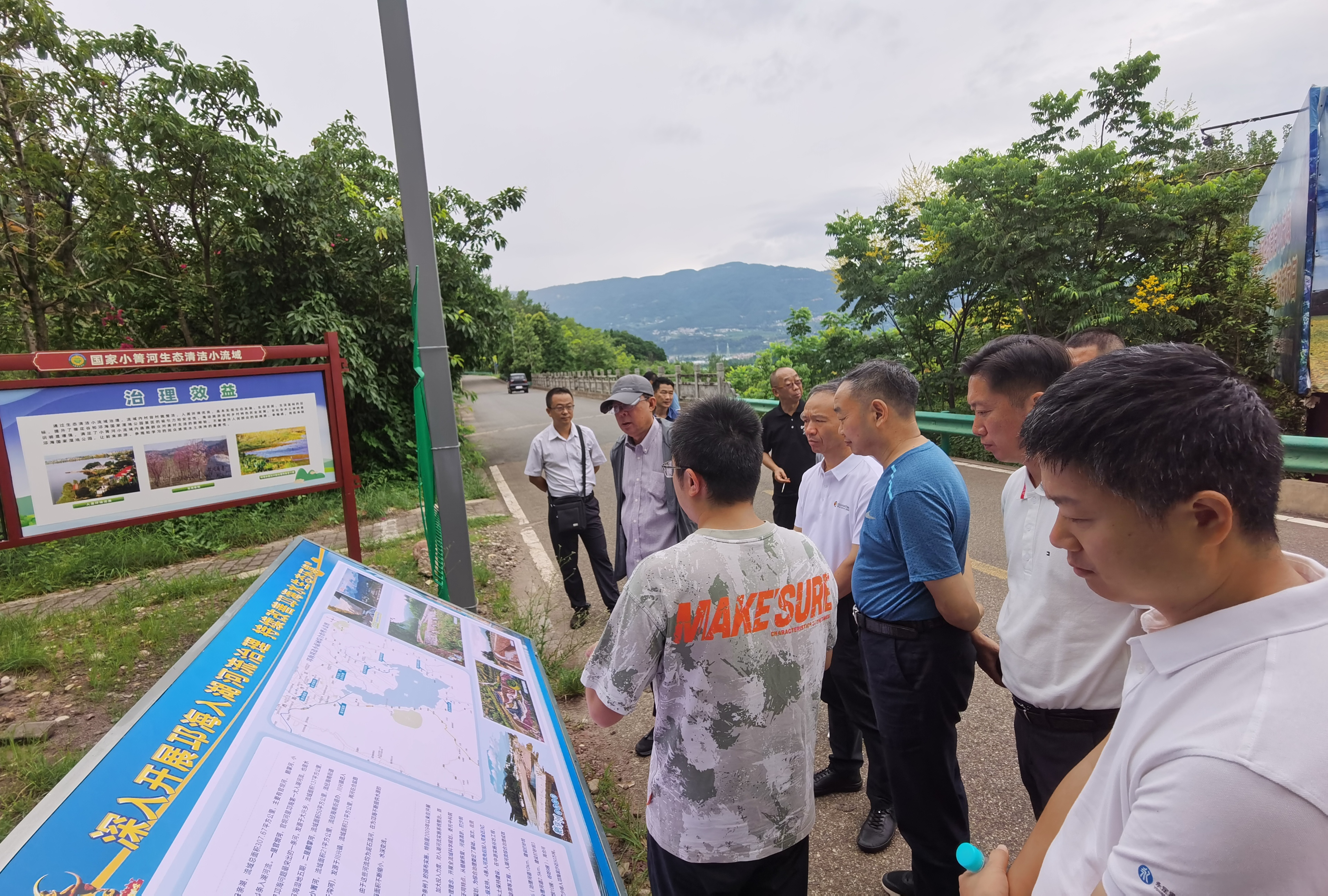 公司主要領導赴涼山州開展調研