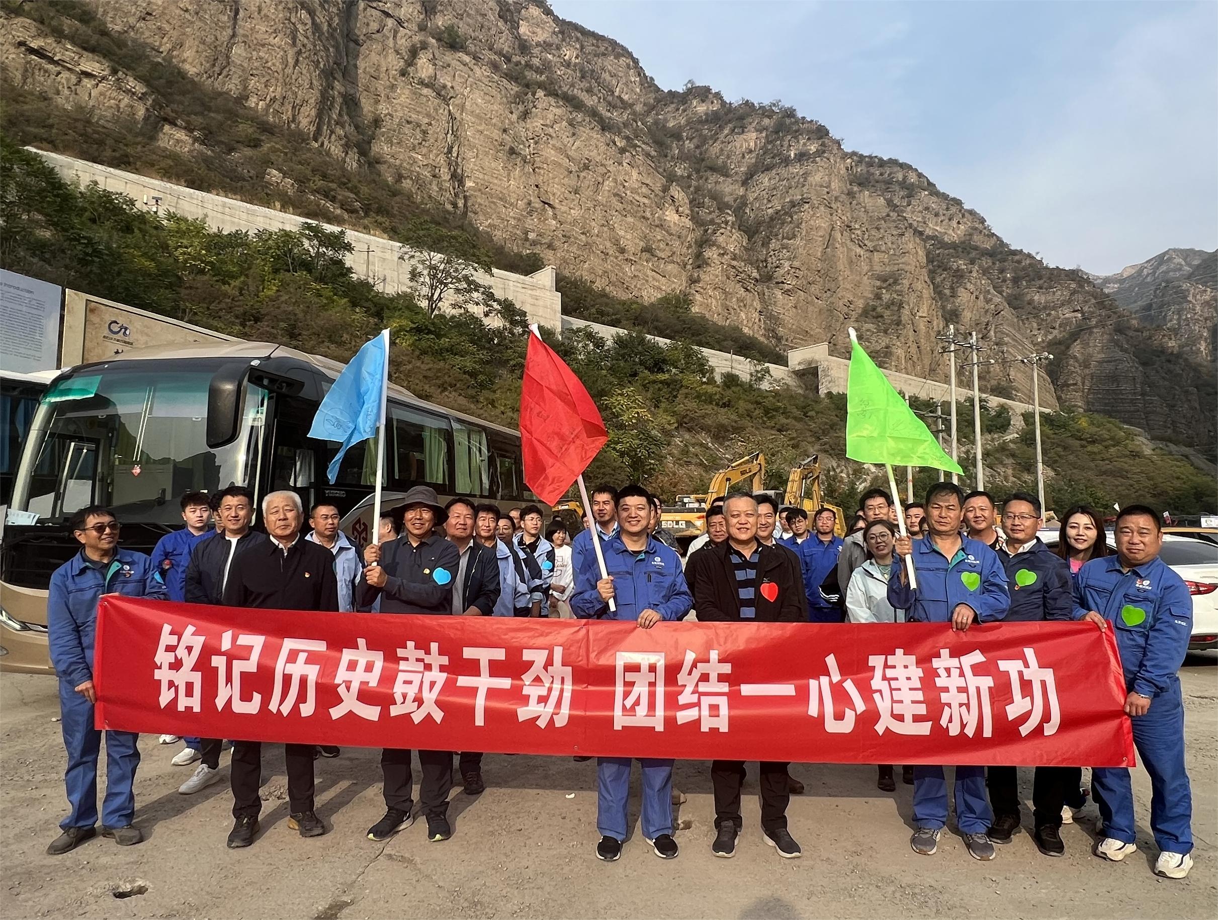 “銘記歷史鼓干勁 團(tuán)結(jié)一心建新功” 北京地區(qū)聯(lián)合黨支部舉辦徒步走黨日共建活動(dòng)