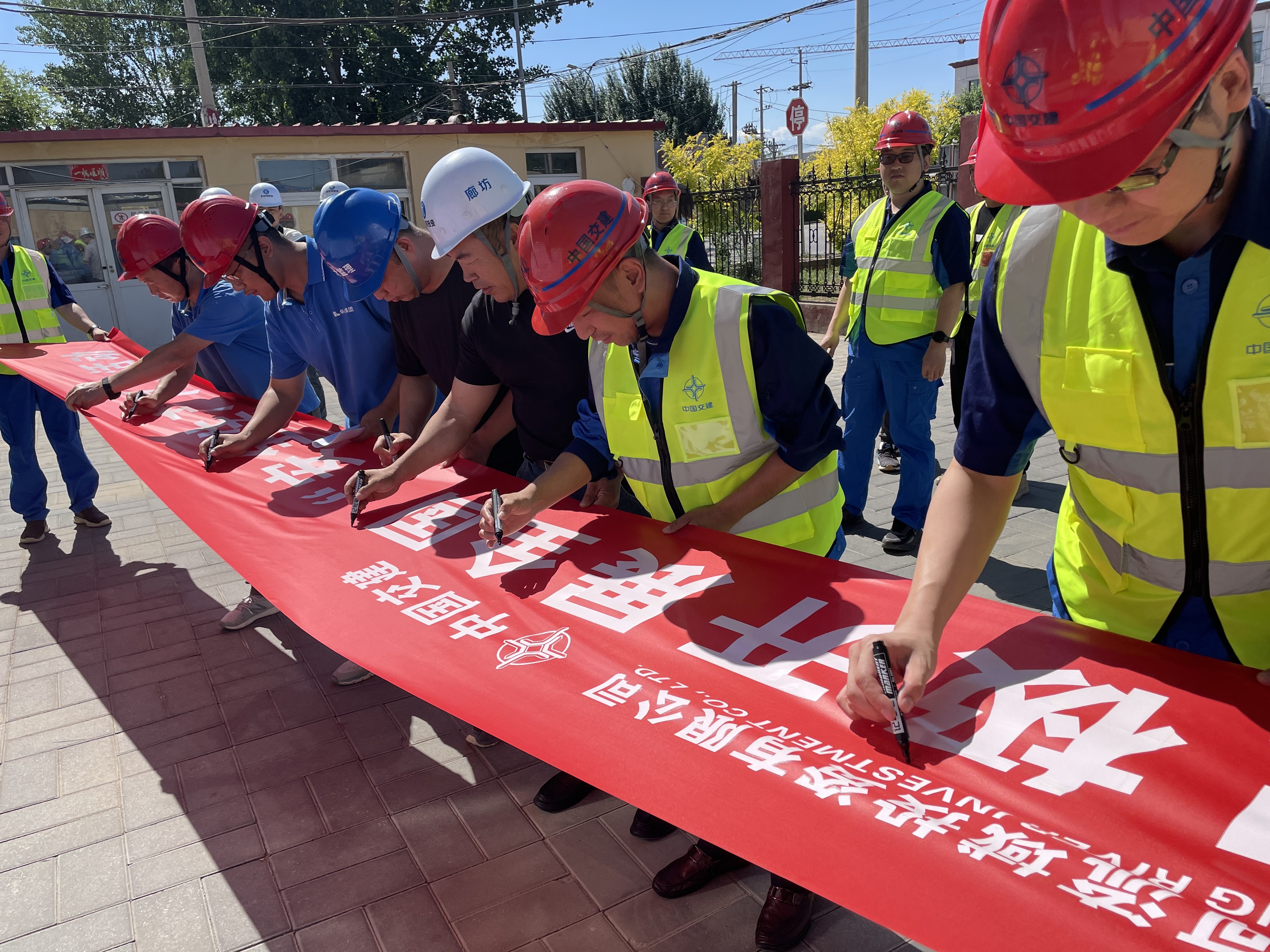 廊坊分公司 | 2024年“安全生產(chǎn)月”活動(dòng)啟動(dòng) 廊坊分公司 | 2024年“安全生產(chǎn)月”活動(dòng)啟動(dòng)