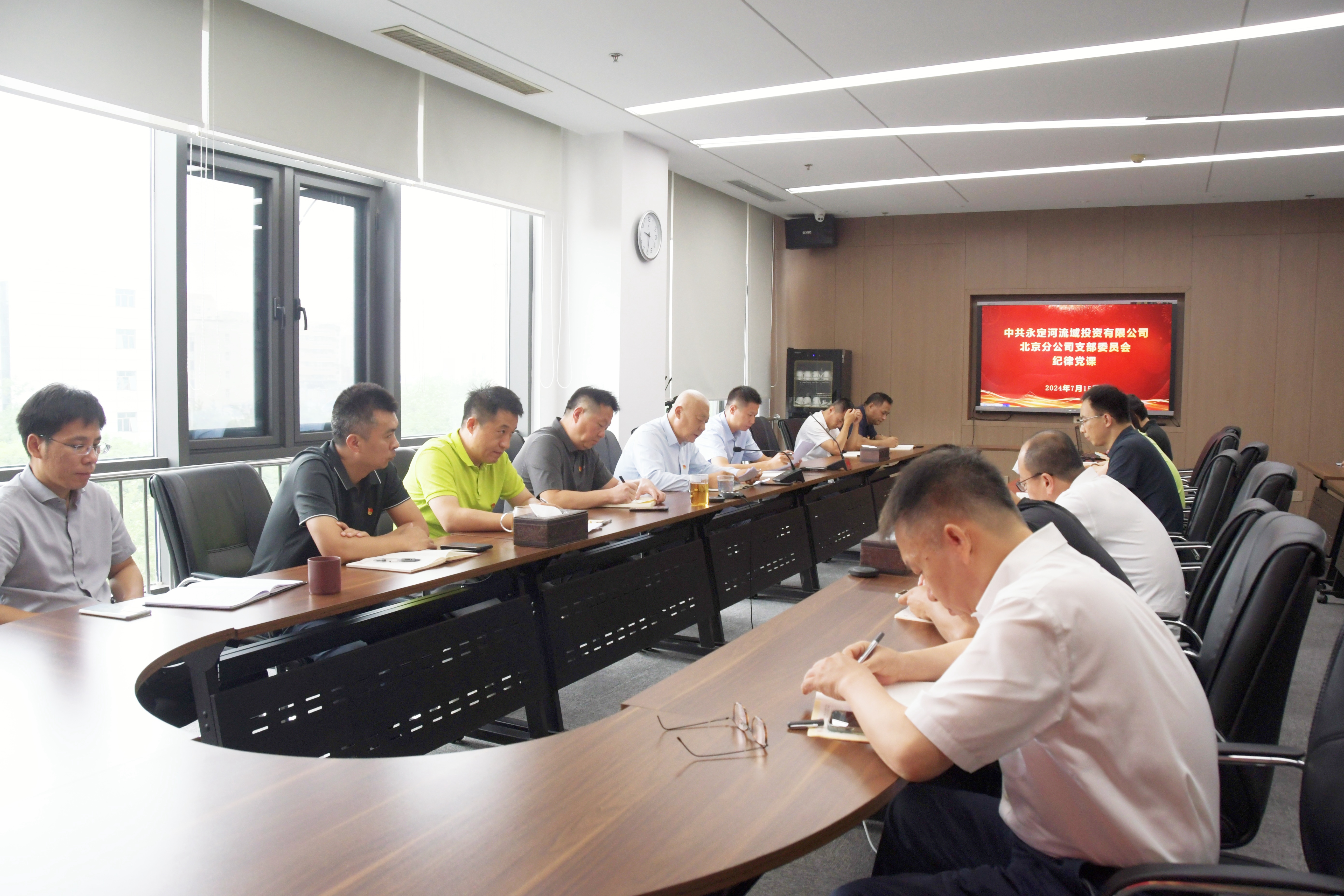 北京分公司 | 北京分公司黨支部第一書記為支部黨員講授紀律黨課 北京分公司 | 北京分公司黨支部第一書記為支部黨員講授紀律黨課
