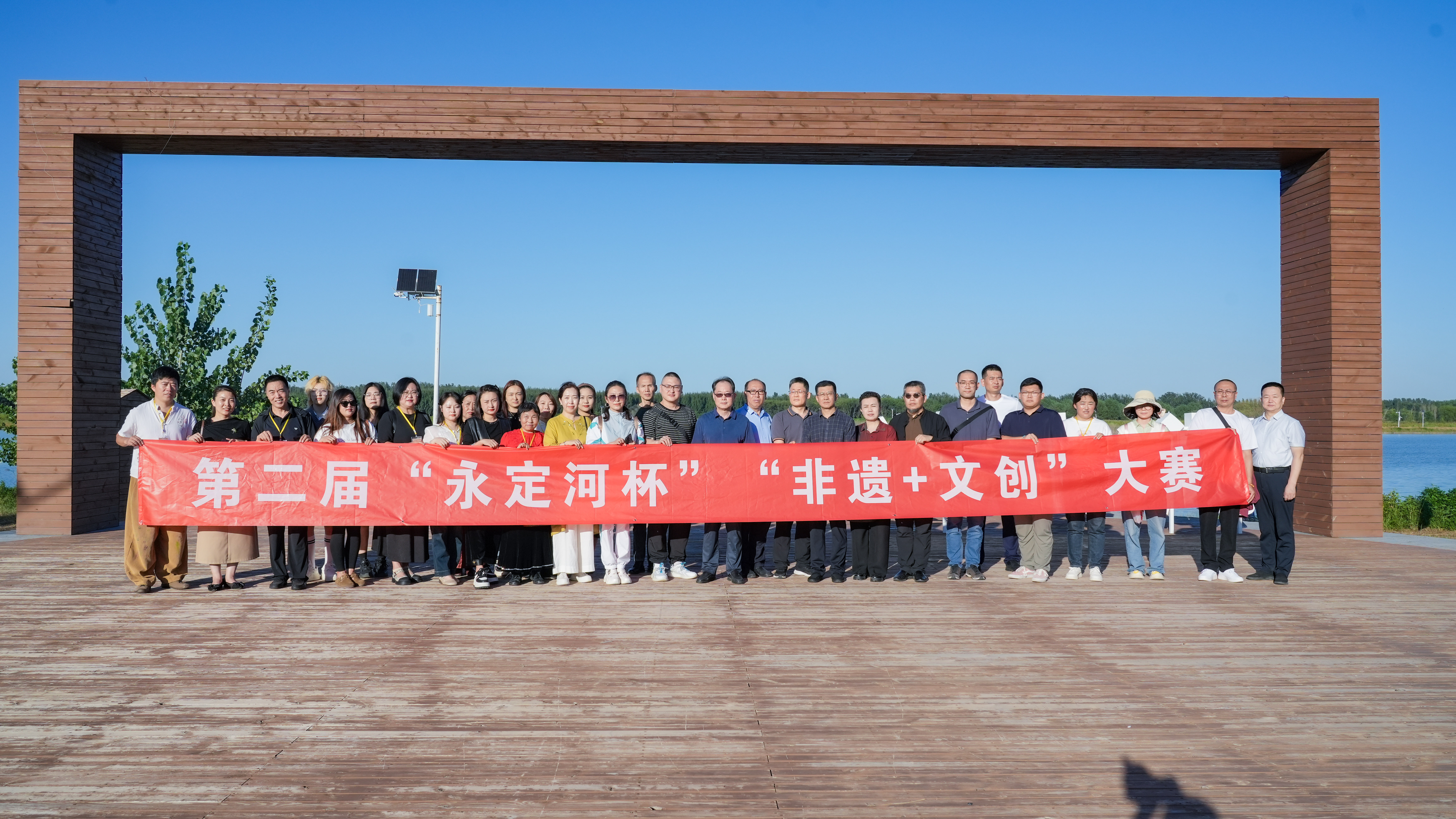 第二屆“永定河杯”“非遺+文創(chuàng)”大賽決賽暨頒獎晚會圓滿舉辦