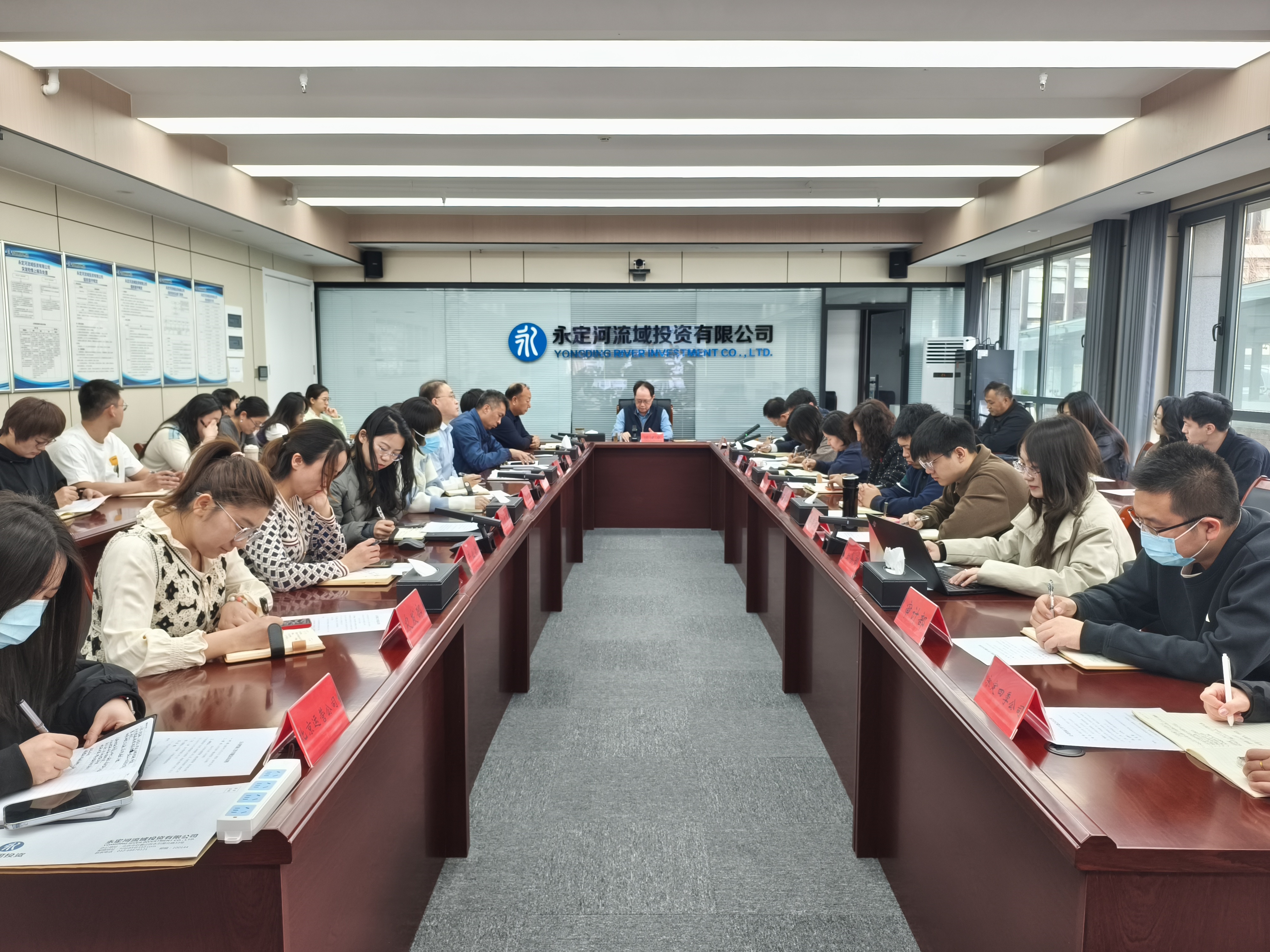 公司召開檔案工作專題會議 公司召開檔案工作專題會議