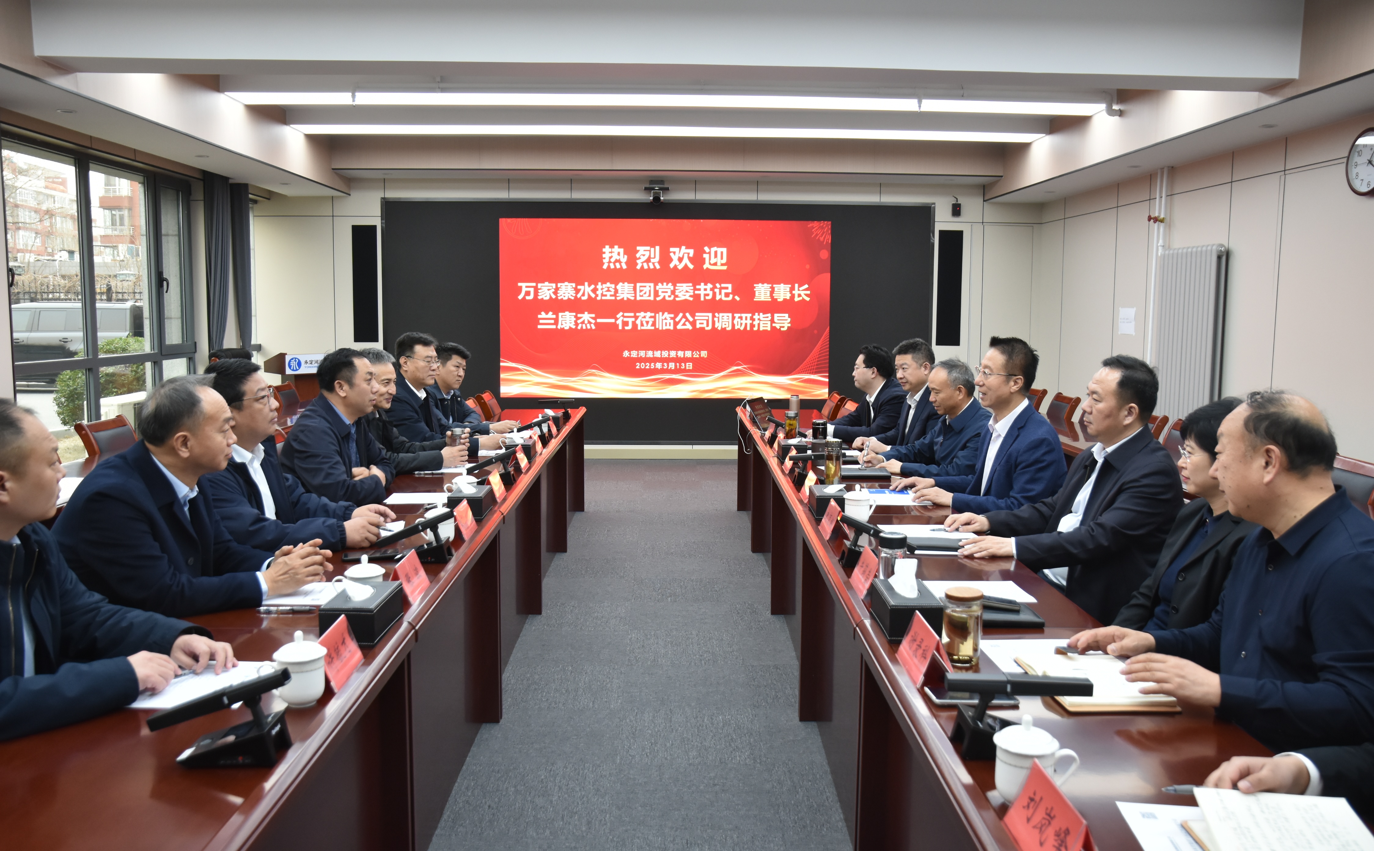 公司主要領導會見萬家寨水控集團黨委書記、董事長蘭康杰一行 公司主要領導會見萬家寨水控集團黨委書記、董事長蘭康杰一行